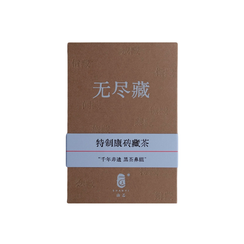 药香甜润雅安藏茶非遗特制康砖