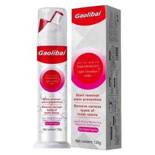 高力白色修美白科研牙膏酵素去黄去渍清新口气家庭装120g