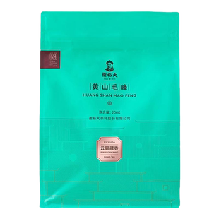 谢裕大黄山毛峰口粮新茶绿茶叶老字号200g安徽正宗香原产地春茶叶