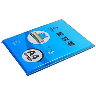 过塑膜A4塑封膜纸8丝10c文件照相片透明防水保护膜卡膜热缩封塑膜