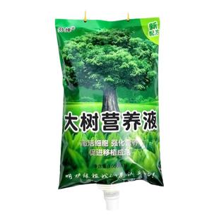 大树营养液吊针袋桂花树发财树果树通用型浓缩复活肥料树苗输液袋