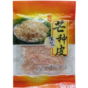 芒种大虾皮新鲜干货真空包装250克淡干新货