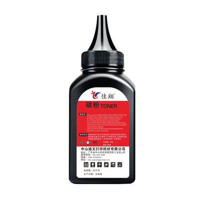 惠普CE279A碳粉M12w墨粉M26nw