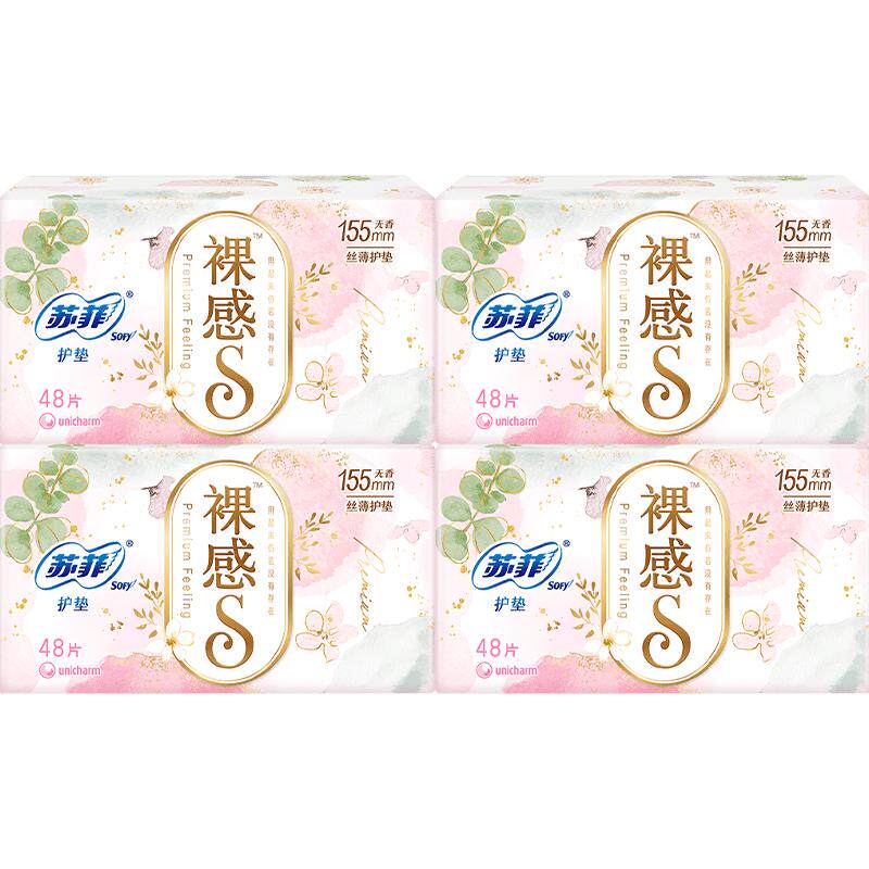 苏菲裸感S无香卫生护垫155mm 48片*4包