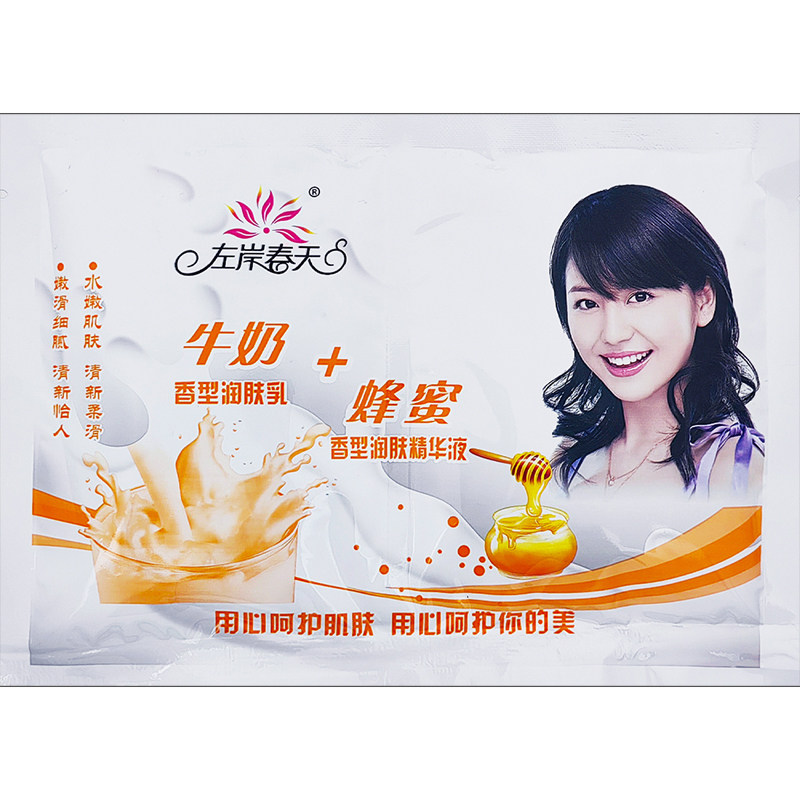 左岸春天牛奶蜂蜜 二合一奶膏奶浴全身体膜身体按摩沐浴推打奶1袋
