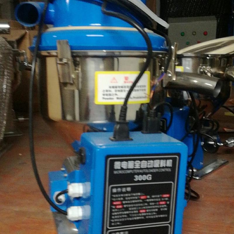 供应自动上料机料斗烘干机吸料机抽料机300G自动上料机