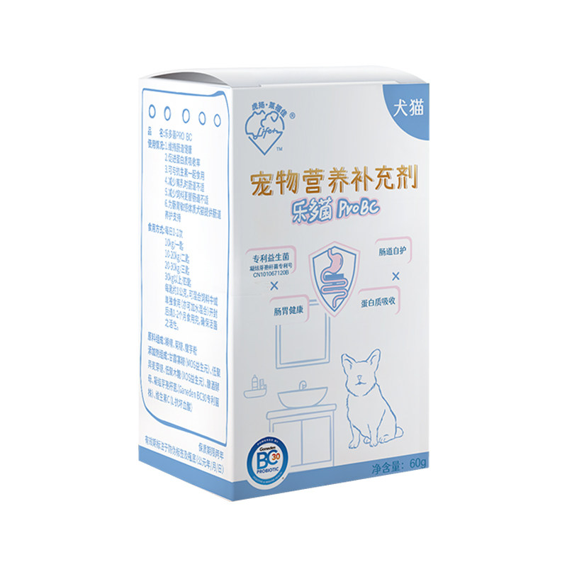 虎扬益生菌乐多菌调理肠胃软便
