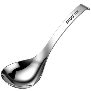 德国膳大皇316不锈钢短柄汤勺大号家用挂钩汤勺加深粥勺壁挂油勺