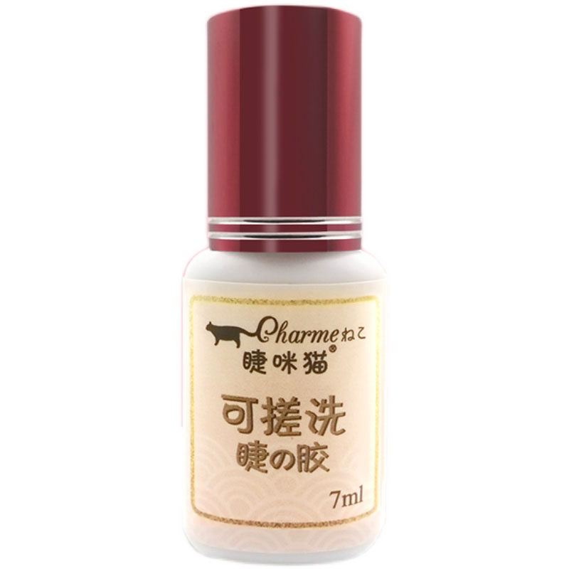 睫眯猫胶水低味低刺激睫毛胶水