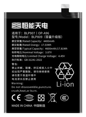 【续航耐用版】适用OPPOA11电池