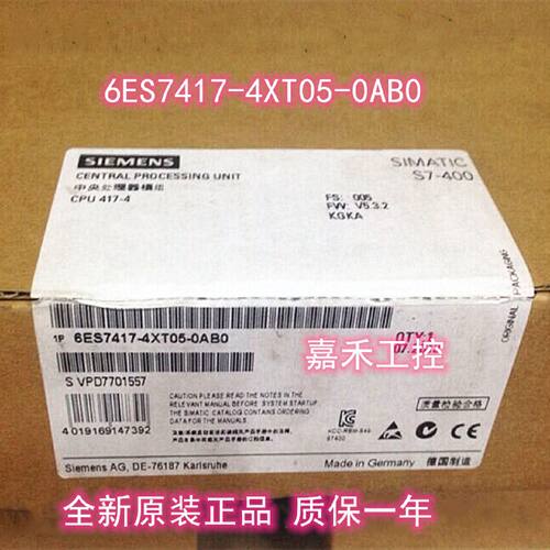 议价6ES7417-4XT05-0AB0 西门子CPU417-4中央处理器 6ES74174XT07