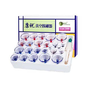 康祝B12拔罐器家用套背部加厚非玻璃抽气式中医专用气罐
