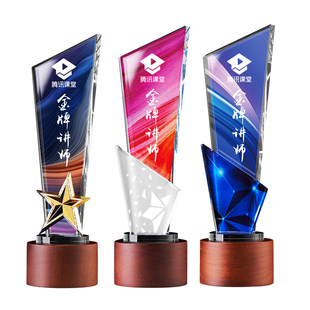 水晶奖杯新款2026年定制定做玻璃奖杯摆件高端实木精致销售冠军