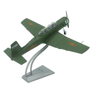 1:32 初教6 CJ6教练机 合金高仿真成品飞机模型展厅军事教学用品
