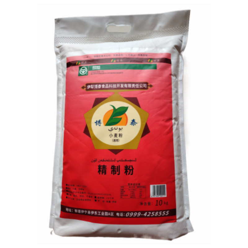 新疆小麦粉伊犁博泰精制粉拉条子面粉/食用粉