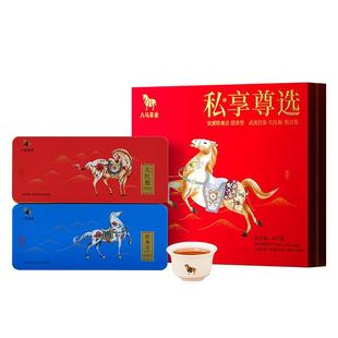 八马茶业安溪铁观音武夷岩茶大红袍乌龙茶组合礼盒装送人茶叶正品