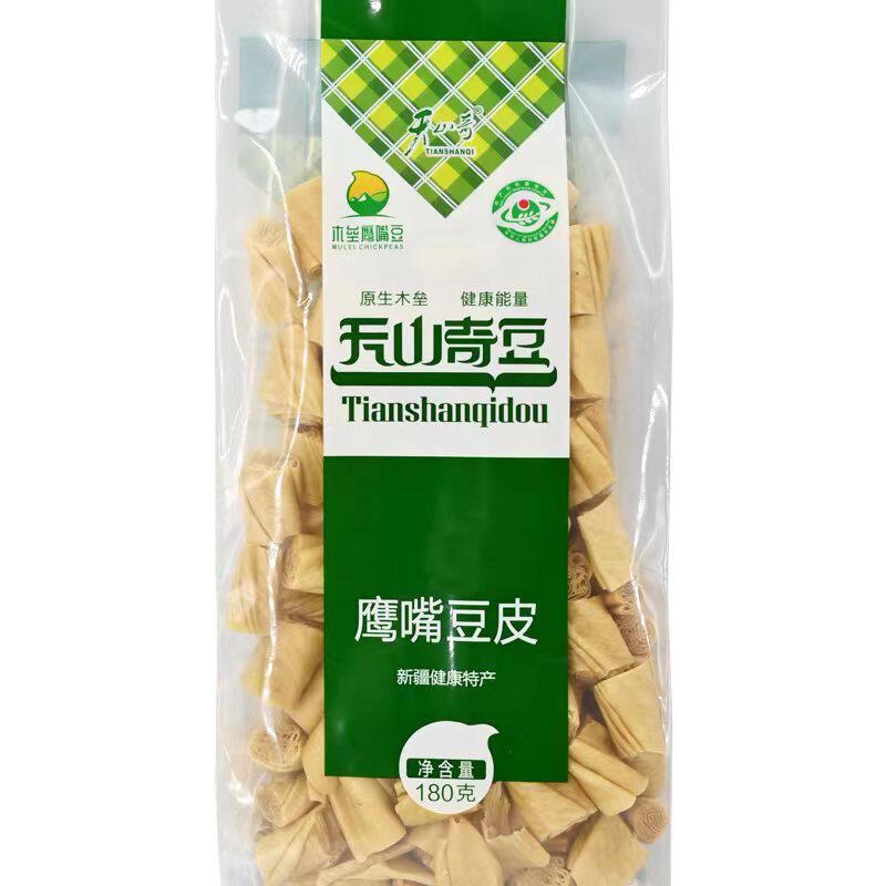 包邮6送1包新疆鹰嘴豆皮天山奇豆豆皮精制鹰嘴豆纯素食无硫熏180g