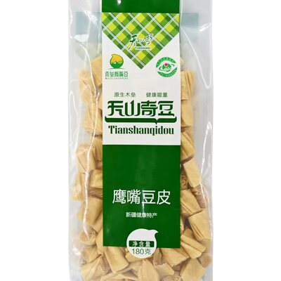 包邮新疆鹰嘴豆天山纯素食180g