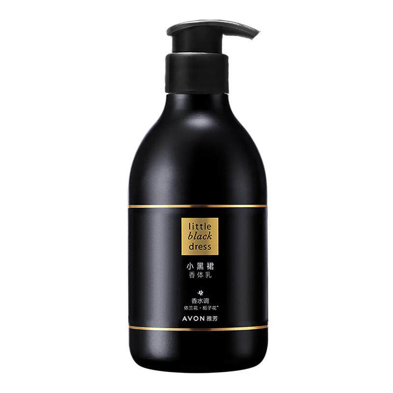 Avon/雅芳小黑裙身体乳400g香体乳补水保湿滋润持久留香水润肤乳