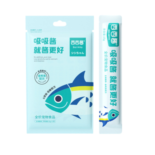西西酱全价主食猫条营养适口性好试吃互动补水成猫幼猫咪主食猫条