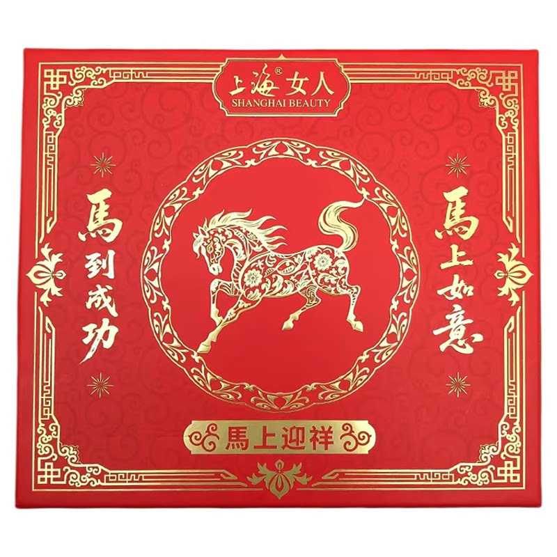 上海女人雪花膏礼盒新年送礼限定