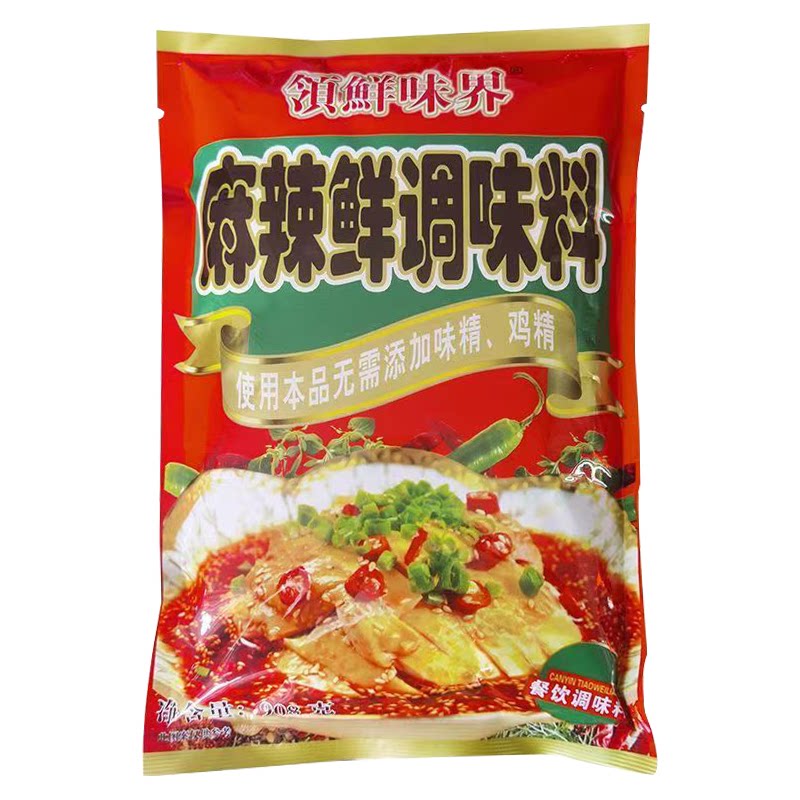 领鲜味界麻辣鲜调味料908g*10袋烧烤料红烧肉麻小龙虾凉拌菜调料