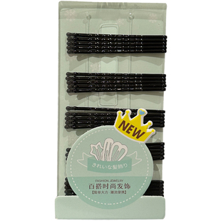 简约基础黑色一字夹发夹边夹侧边刘海夹子碎发小卡子女隐形钢夹