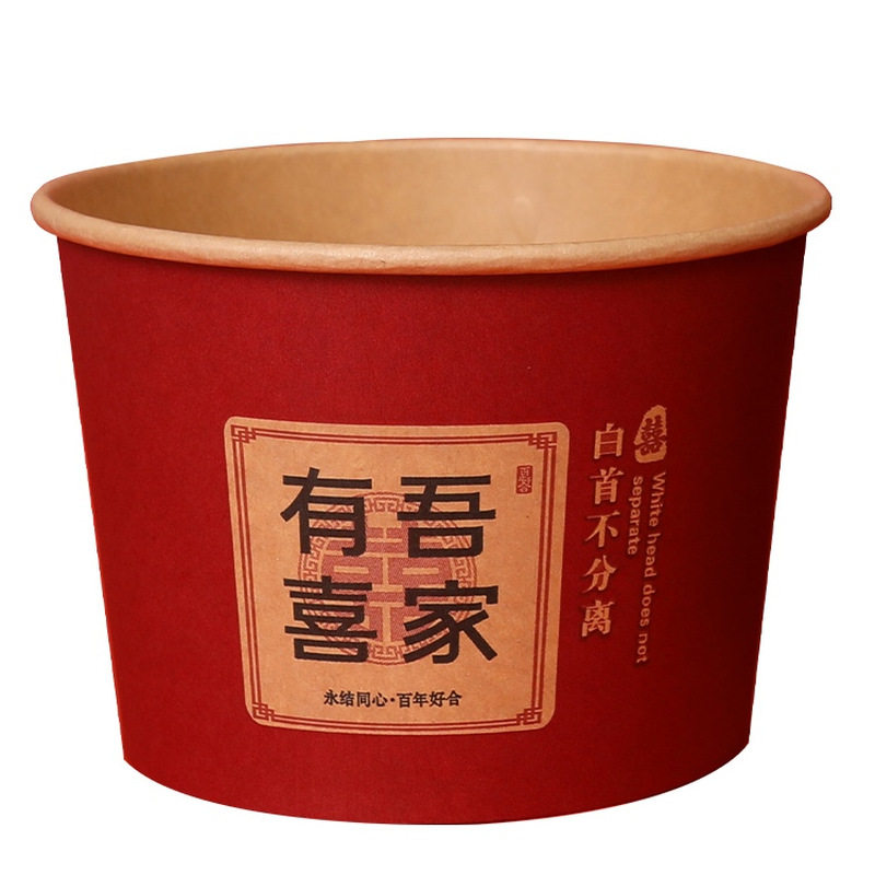 一次性饭碗食品级家用加厚纸碗红色喜碗结婚婚礼婚宴婚庆喜事用品