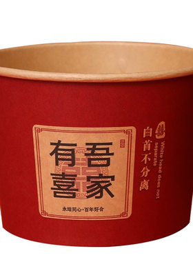 试用无忧不满包退更安心加厚碗