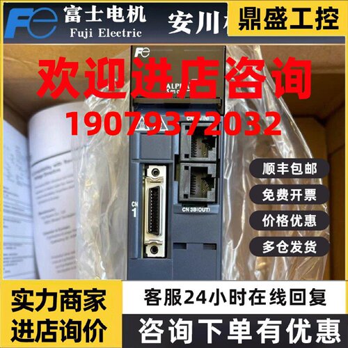 议价原装富士驱动器RYH201F5-VV2/401F5/751D5/152F5/202F5/101D5