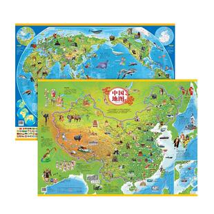 巨2张中国地图和世界官方正版小学生版学生专用版办公室客厅挂图背景墙全国大尺寸墙贴挂画墙面装饰画儿童版地理儿童房知识认知