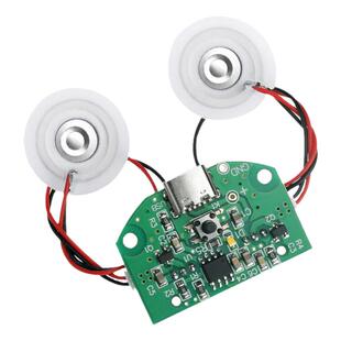 双喷雾头USB空气加湿器雾化模块驱动电路板配件绿植宠物开关控制