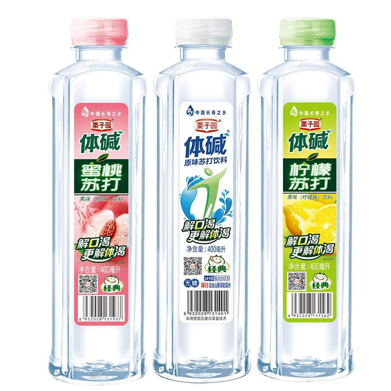 栗子園體堿果味蘇打水弱堿性飲用水無汽水檸檬400ML*24瓶整箱