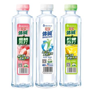 栗子园体碱苏打水原味弱碱性无汽水柠檬400ML*24瓶整箱