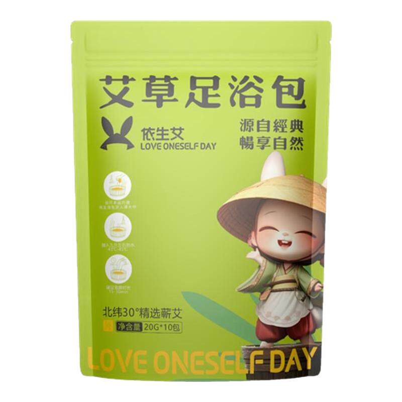 七悦艾冬季推荐足浴包养颜驱寒通浴足剂