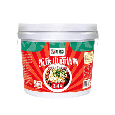 渝老坎重庆小面调料正宗调料家用麻辣香辣酱料面馆面条酱料汤底料