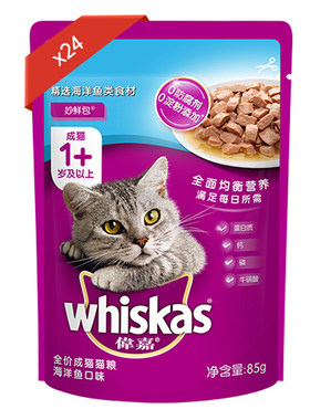 伟嘉猫咪零食老龄猫湿粮白肉