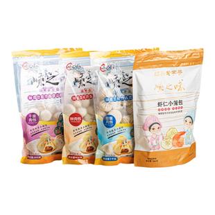 嵊之味薄皮灌汤包嵊州小笼包梅干菜豆腐鲜肉包子早餐半成品速冻