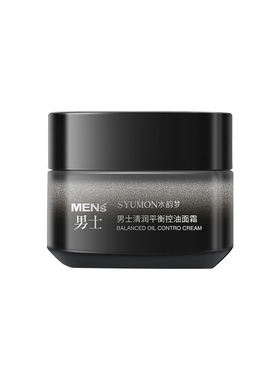 男士专用面霜清爽控油滋润保湿霜