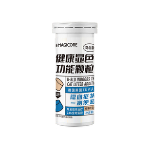 魔核猫咪疾病尿隐血泌尿检测猫砂伴侣3秒变色功能自检颗粒瓶装7g