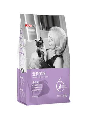 艾尔猫粮星期六全价通用型