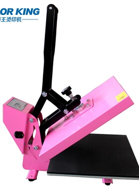 厂家供应CK480 38*38cm手动烫画机高压烫画机T恤成衣DIY热转印机