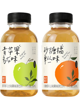 果子熟了果味茶青苹果乌龙茶砂糖橘单丛茶330ml*9瓶解腻小瓶饮品