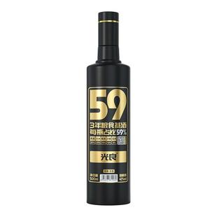 【赵甲第2】光良白酒59 42度浓香型纯粮食高粱酒礼盒装500ml*2瓶
