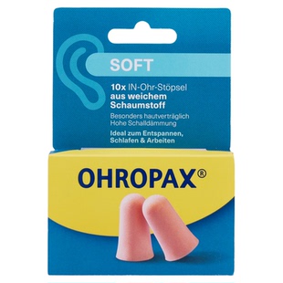 正品德国OHROPAX SOFT耳塞专业防噪音耳塞隔音耳塞睡眠用包邮睡觉