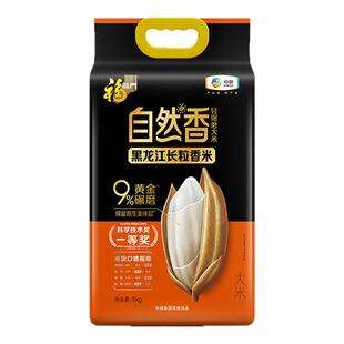 福临门自然香黑龙江长粒香米5kg 东北大米粳米9%黄金碾磨中粮出品
