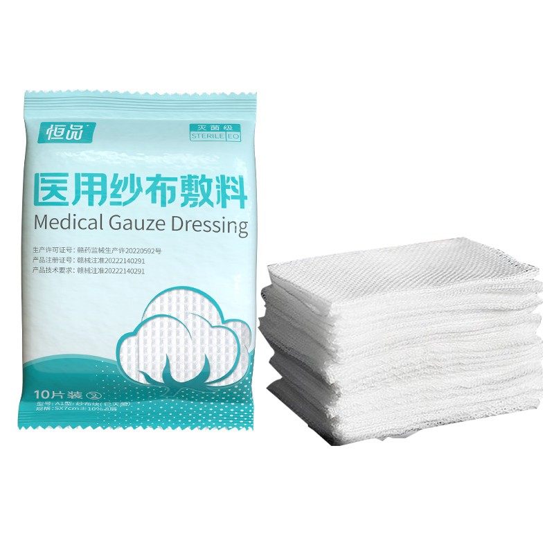 医用纱布无菌透气敷料湿敷棉片