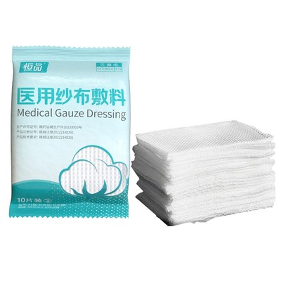 医用纱布无菌透气敷料湿敷棉片