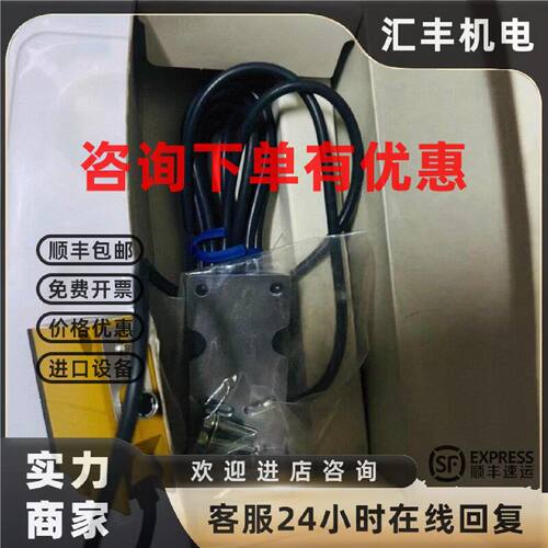 议价欧姆龙E3S-LS10XE4光电开关，仓库备件  全新现货