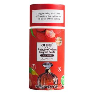 荔枝香留香珠持久留香柔顺护衣洗衣伴侣香豆家用衣物香氛衣服清香